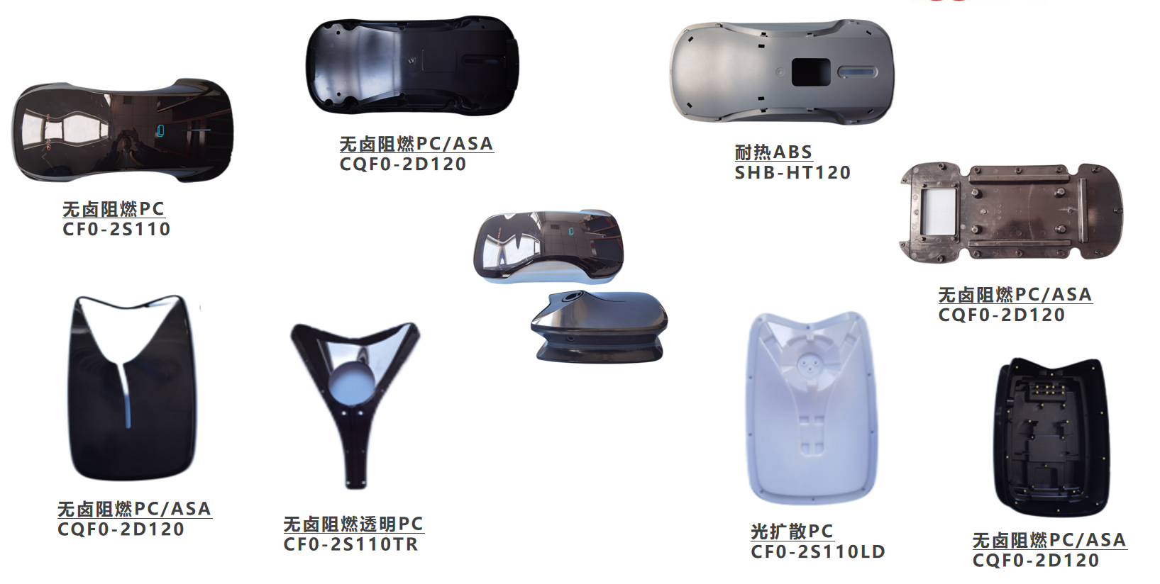 充电桩
